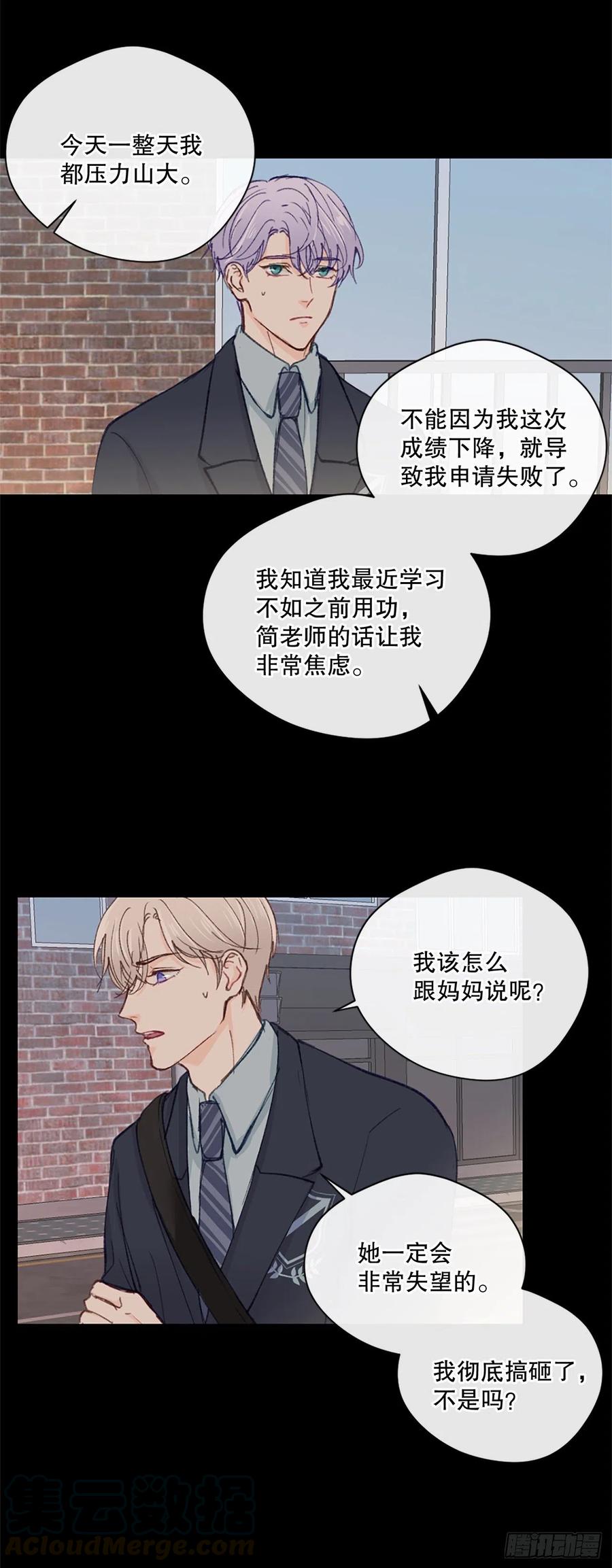 28.另有隐情16