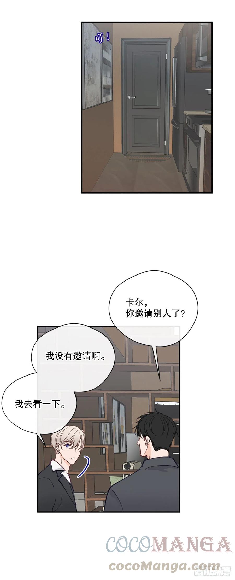 32.神秘的包裹22