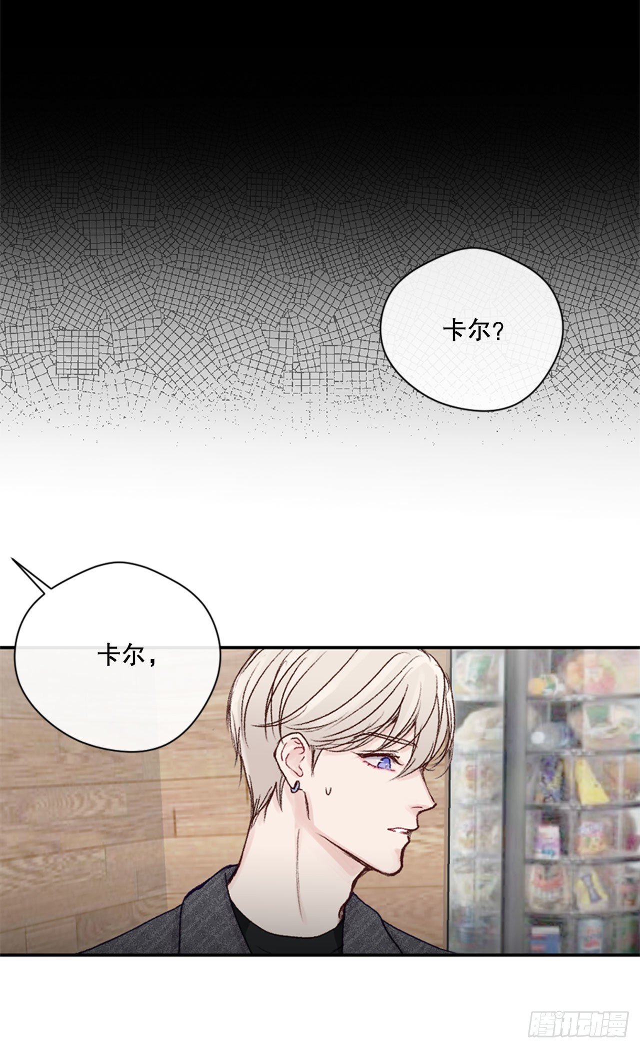 23.可怕的快递15