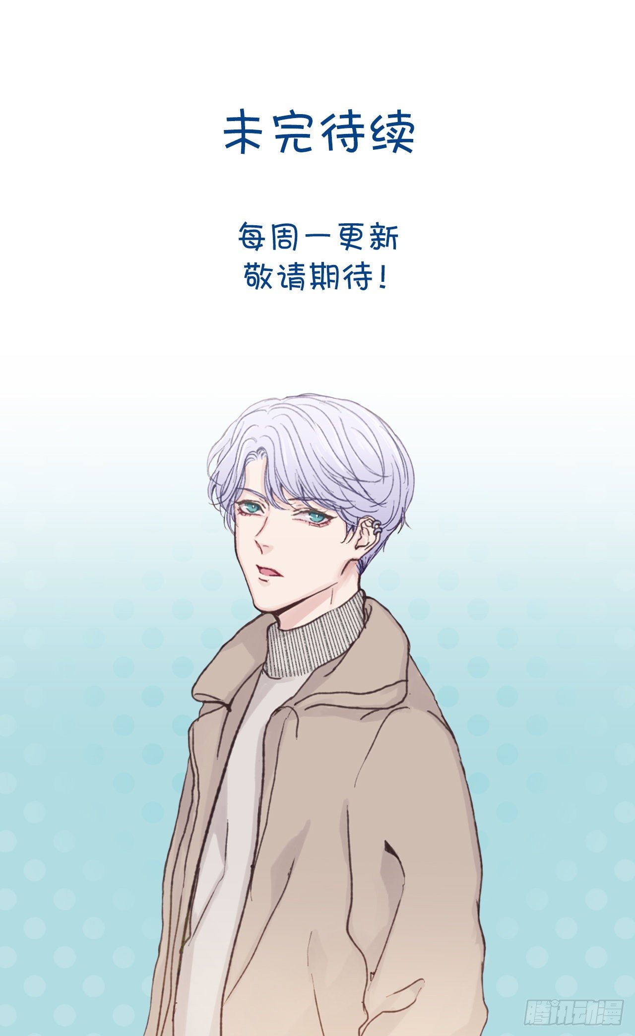 17.欧文来访37