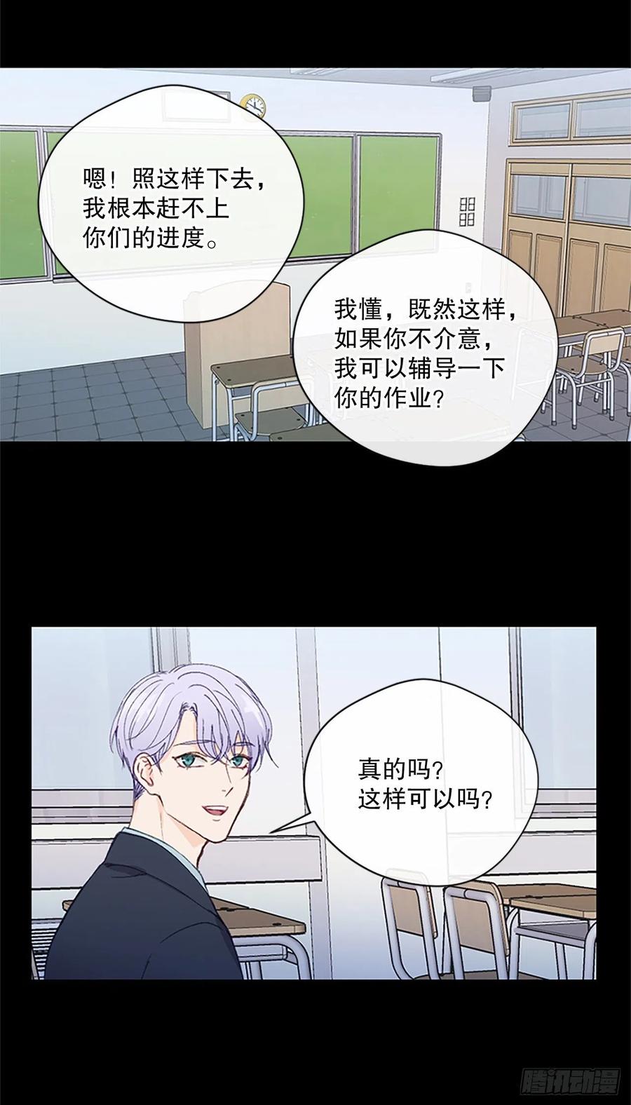 27.回忆初相识（1）15