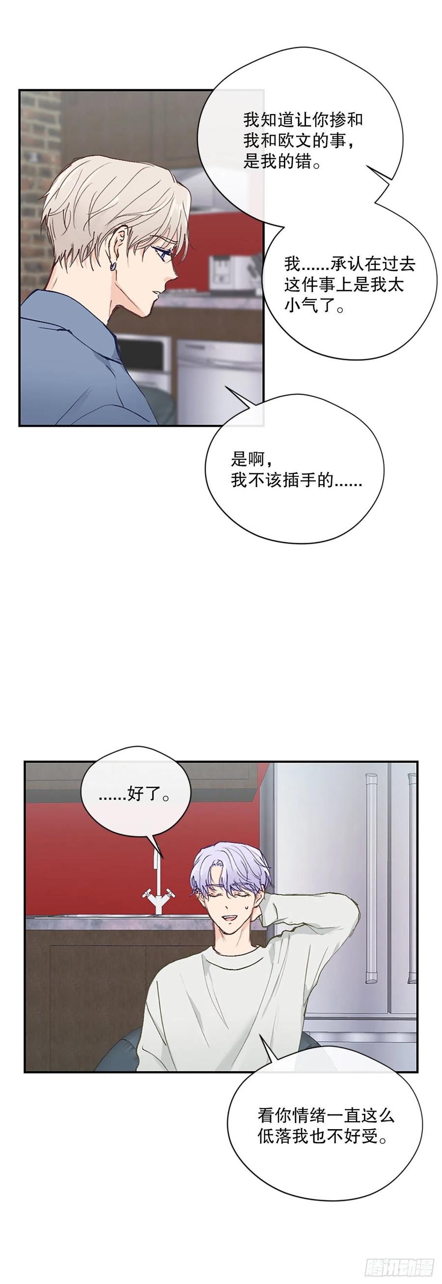 45.约见欧文19