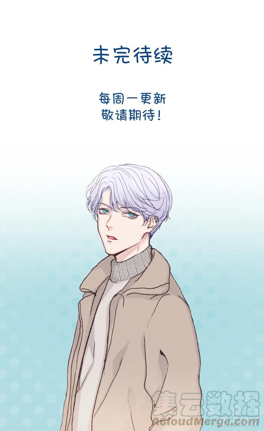 11.前任回忆36