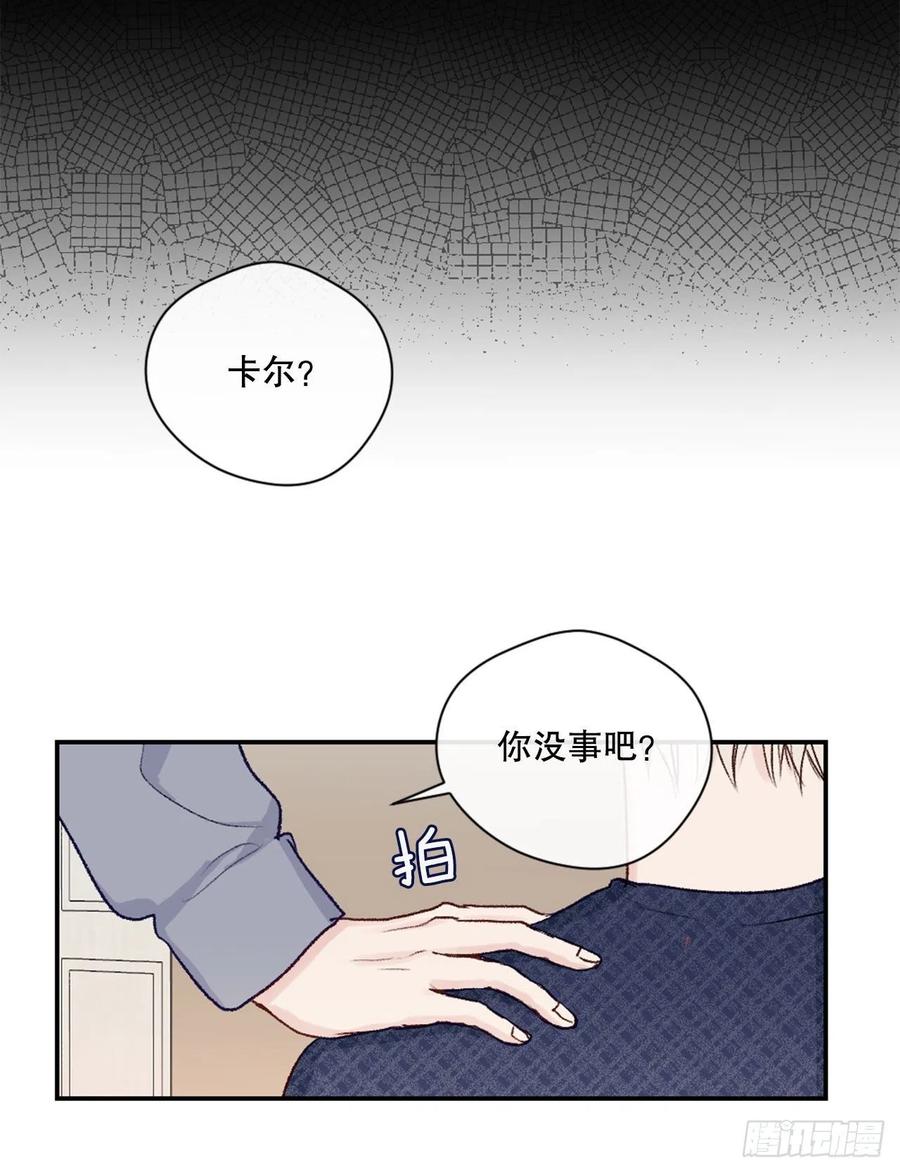 11.前任回忆29