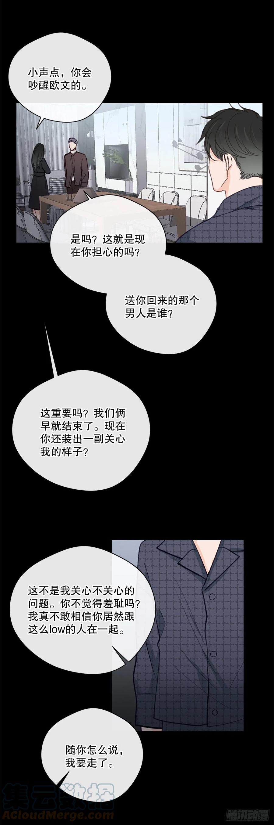 36.童年不幸12