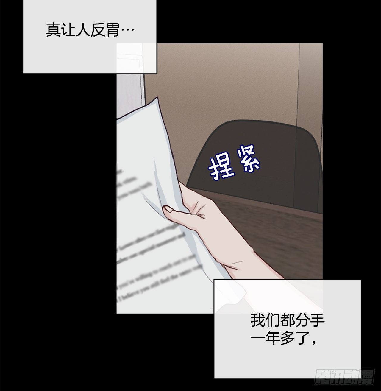 23.可怕的快递13