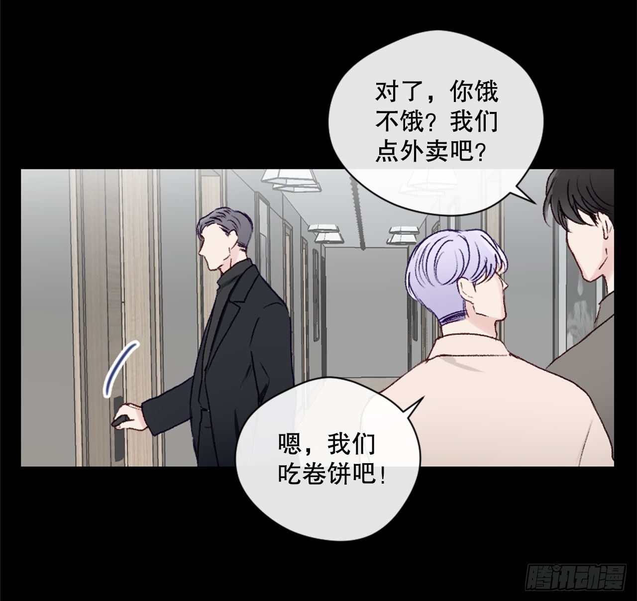 21.欧文的回忆22