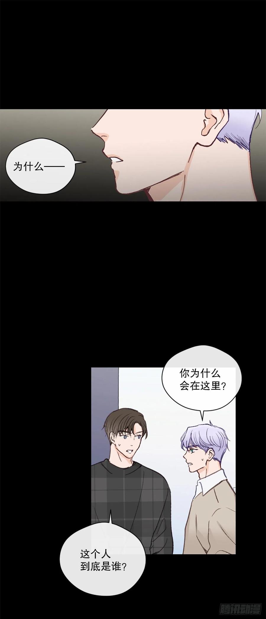 44.愚蠢的帮凶1