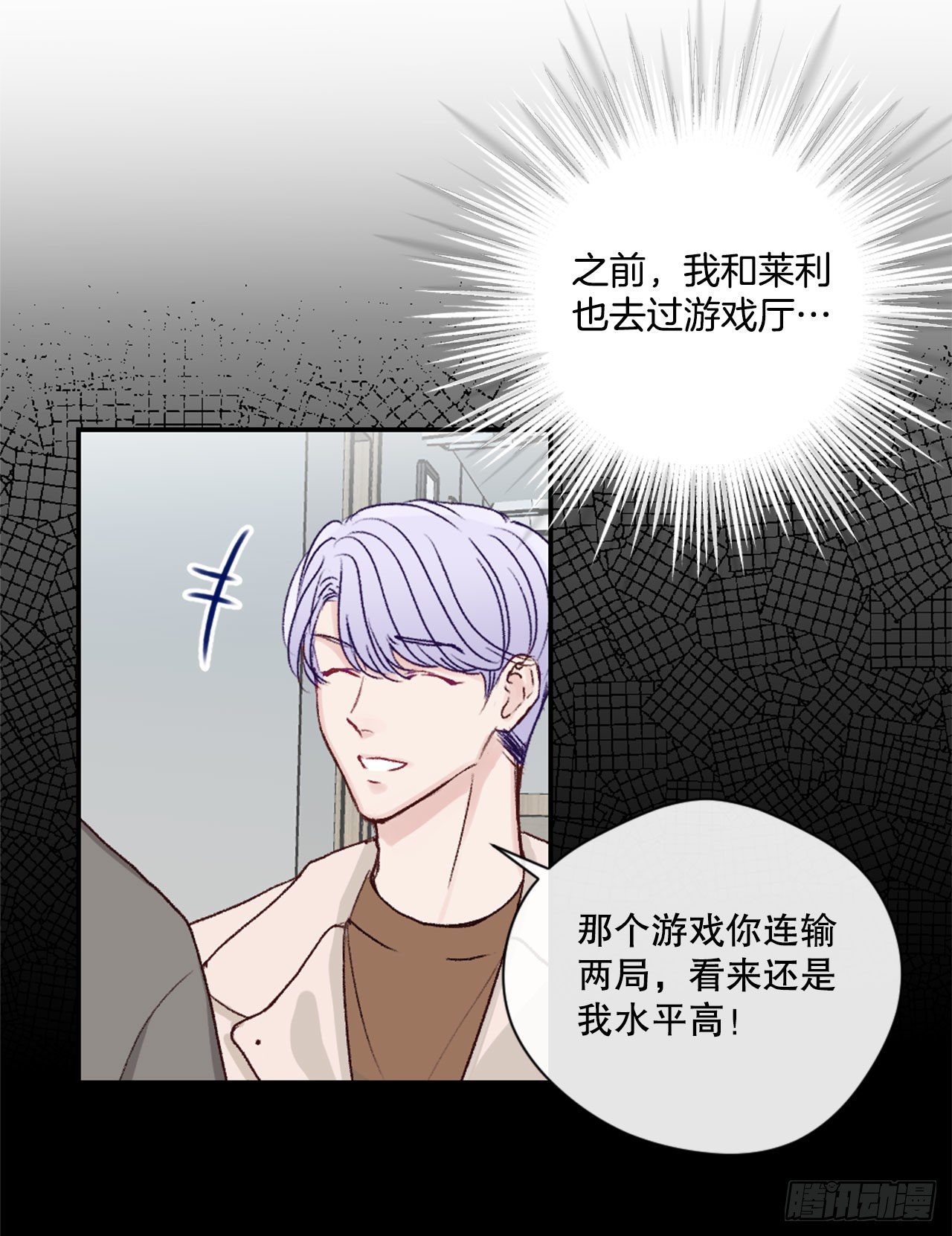21.欧文的回忆20
