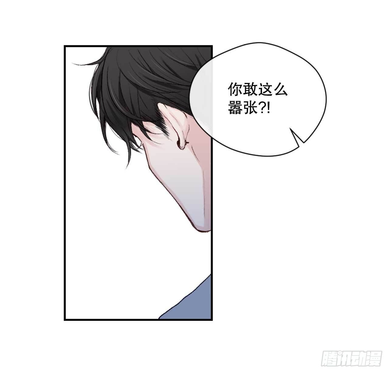 6.聚会风波21