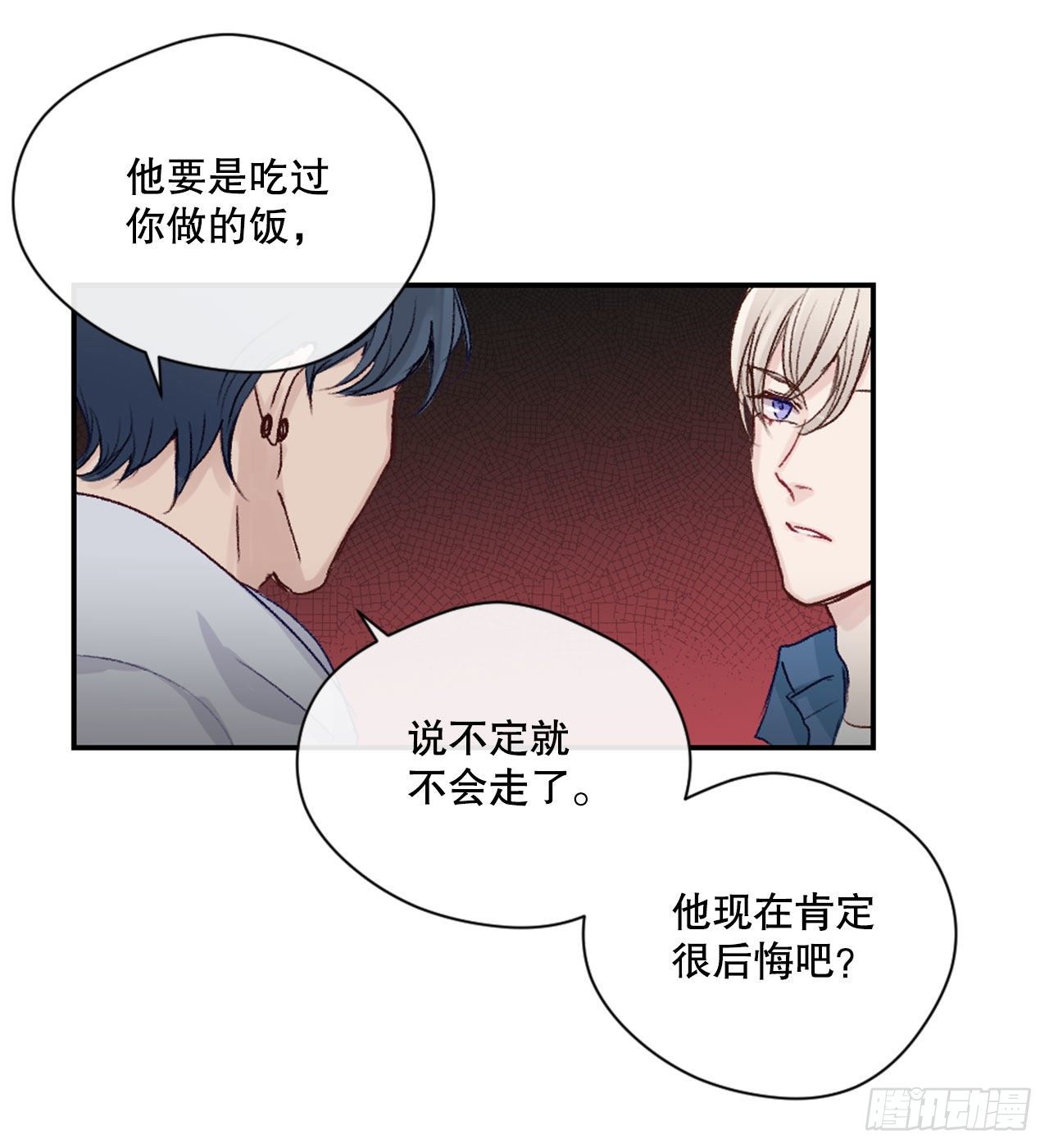 12.要不要抱抱你？25