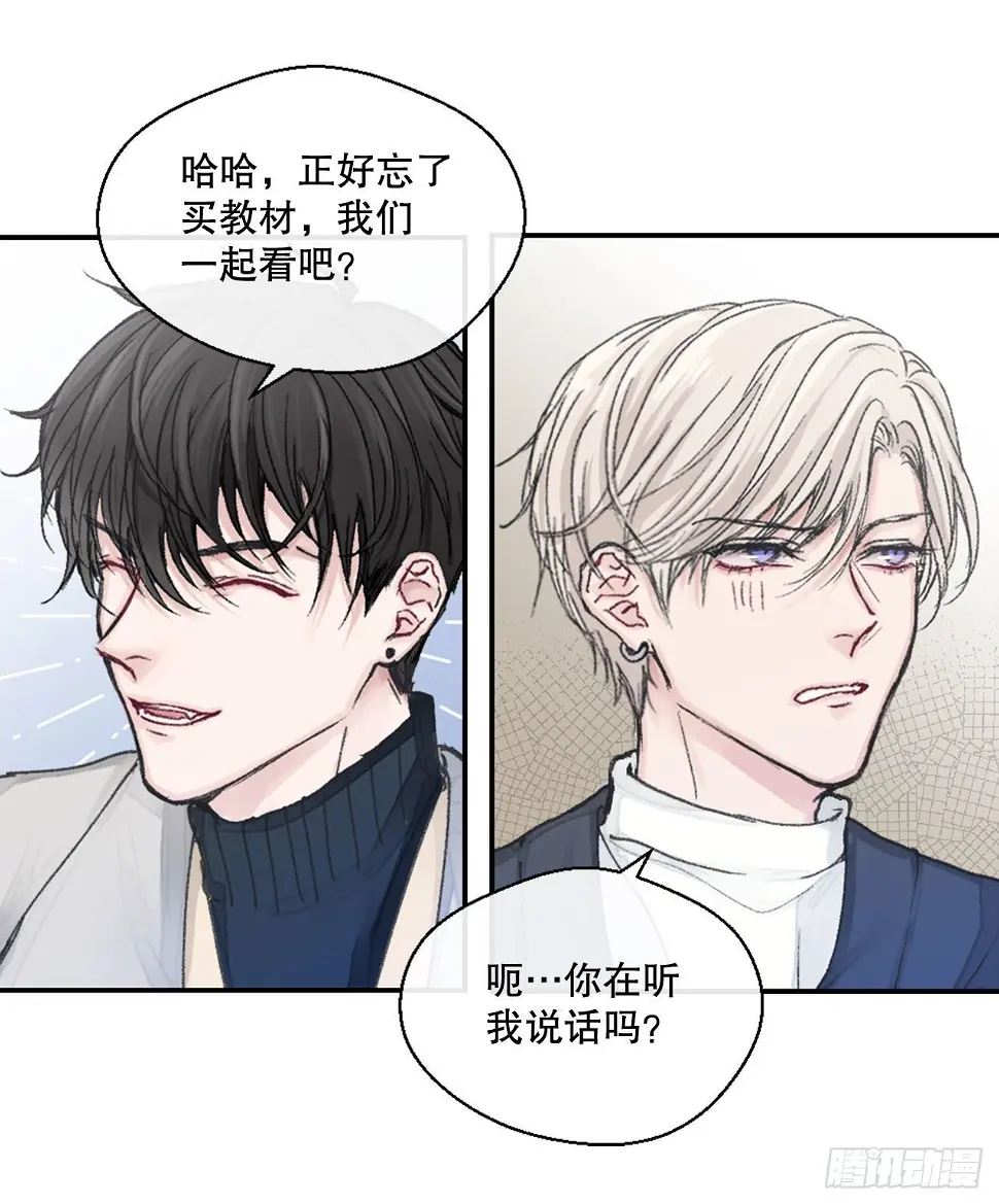 1.孽缘的开始33