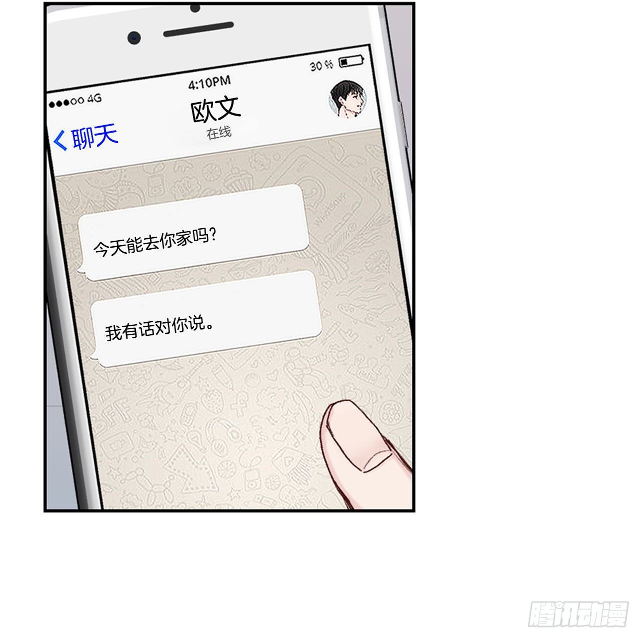 23.可怕的快递43