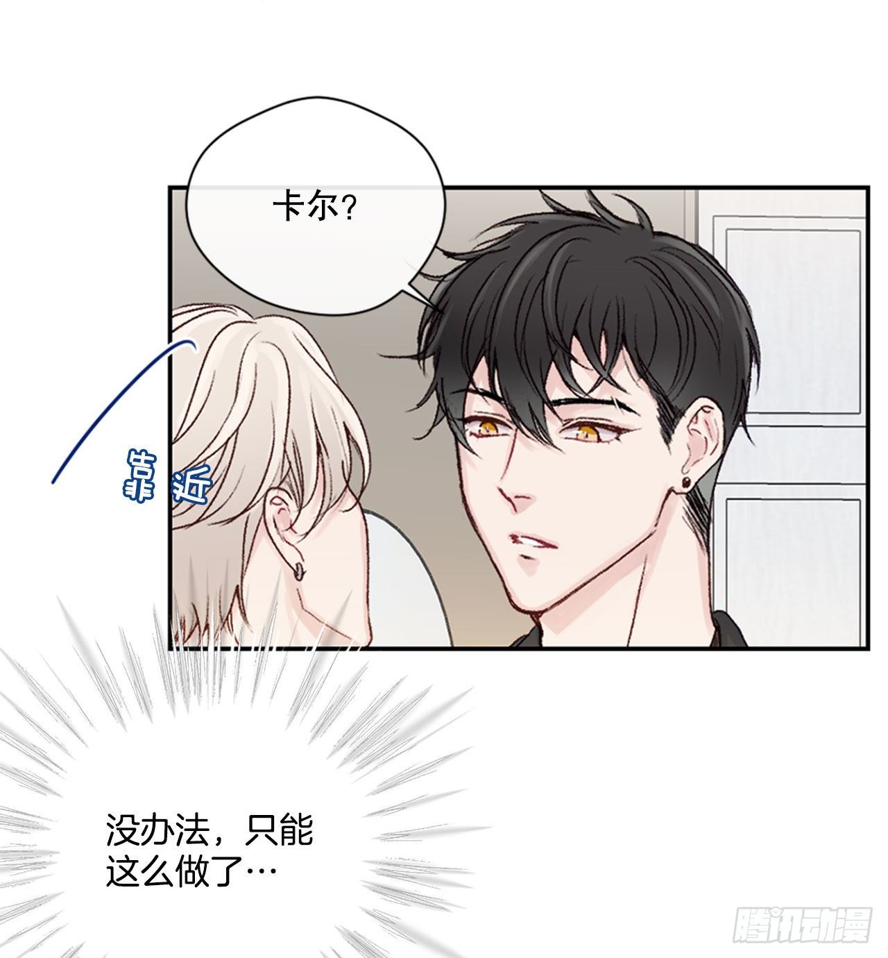 17.欧文来访35