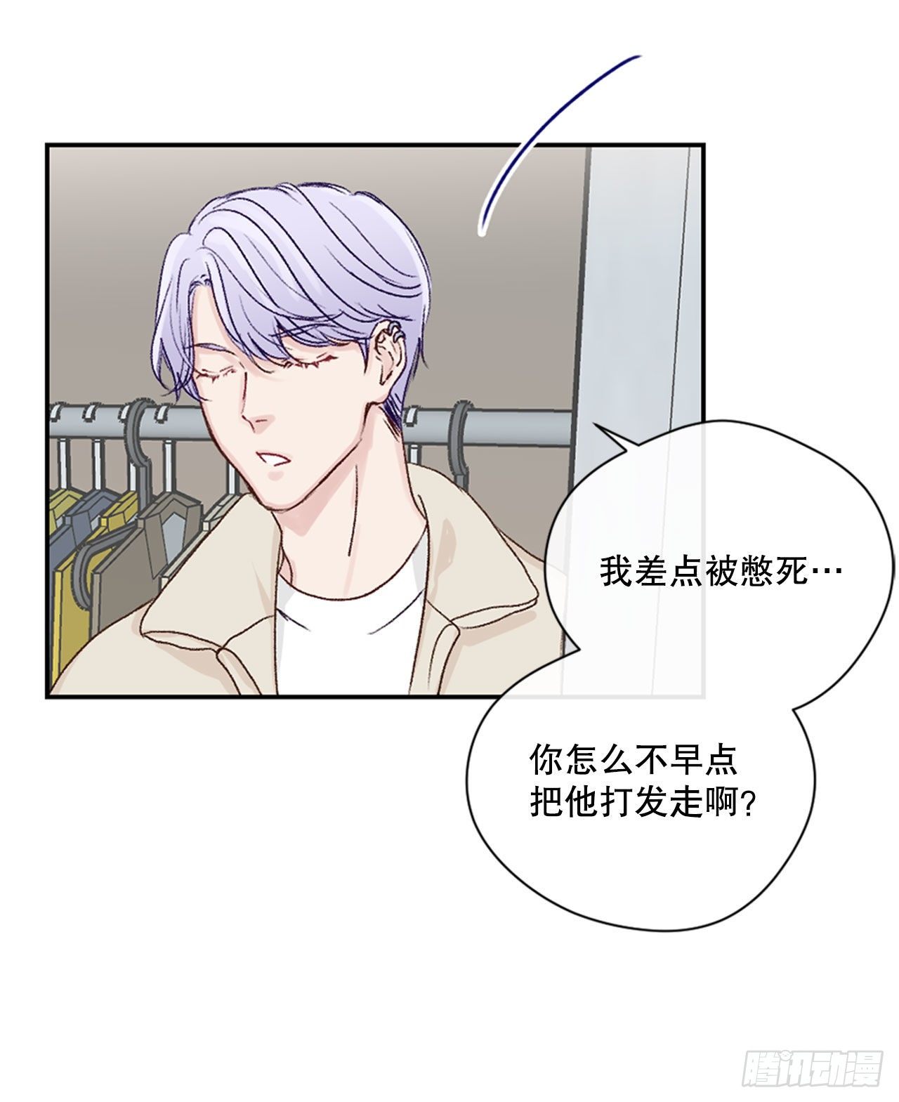 18.情急之下的吻19