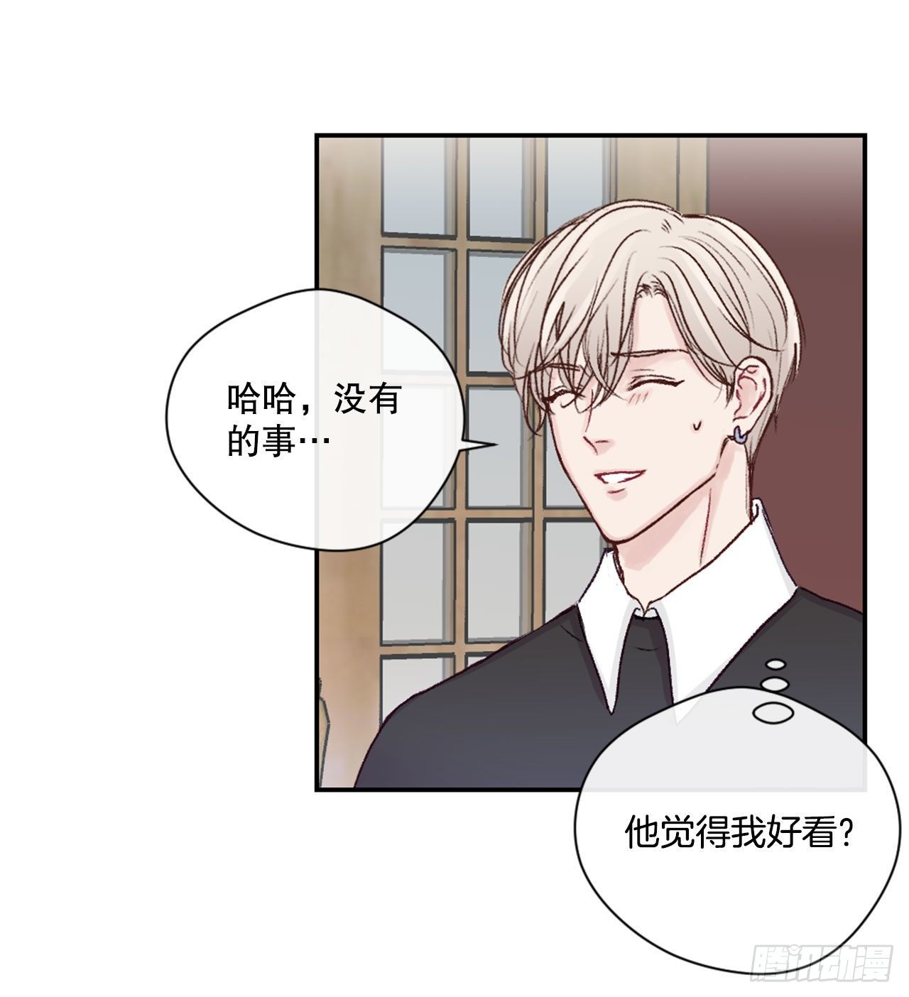 15.意料之外的人18