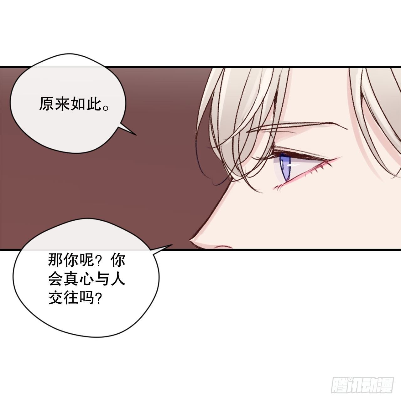 15.意料之外的人12