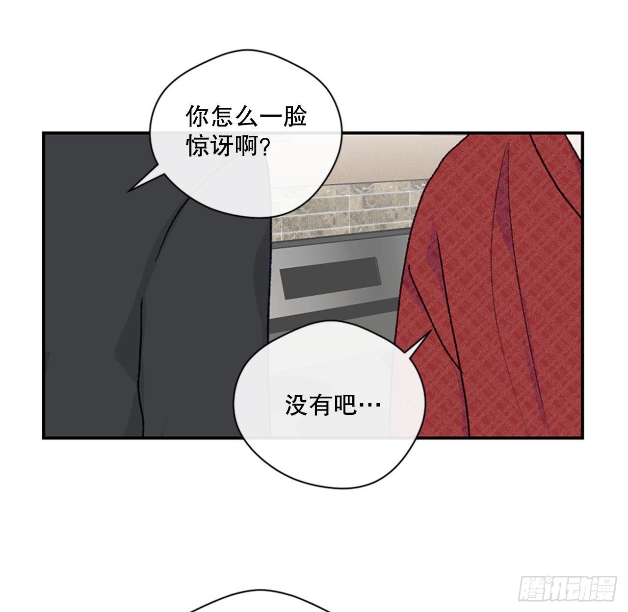 17.欧文来访18