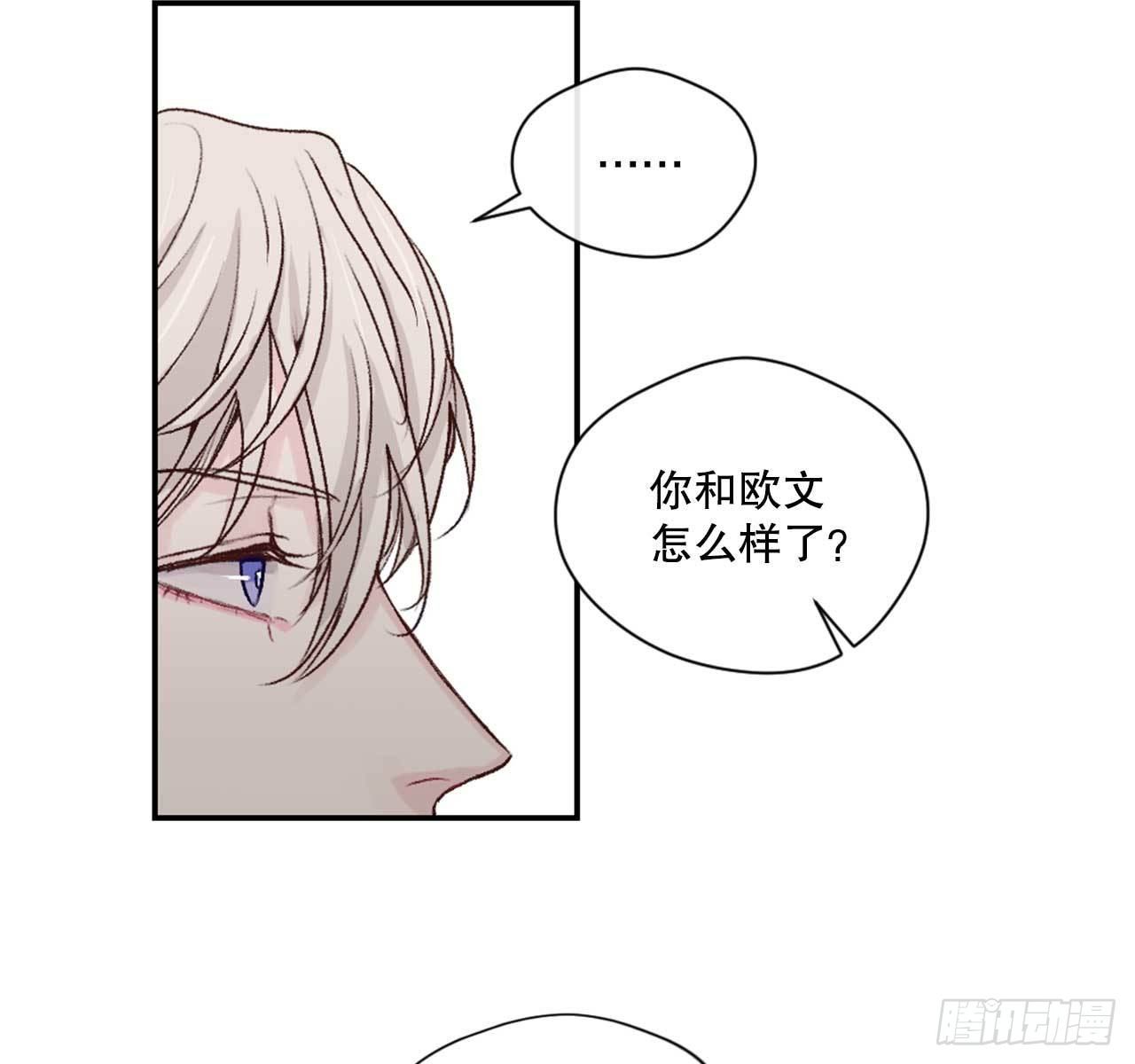8.交友要谨慎31