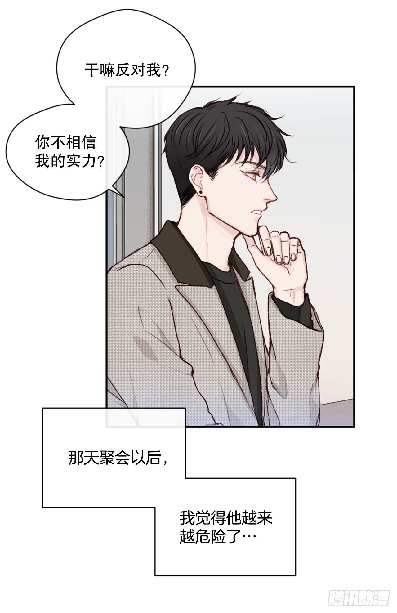 7.小组讨论21