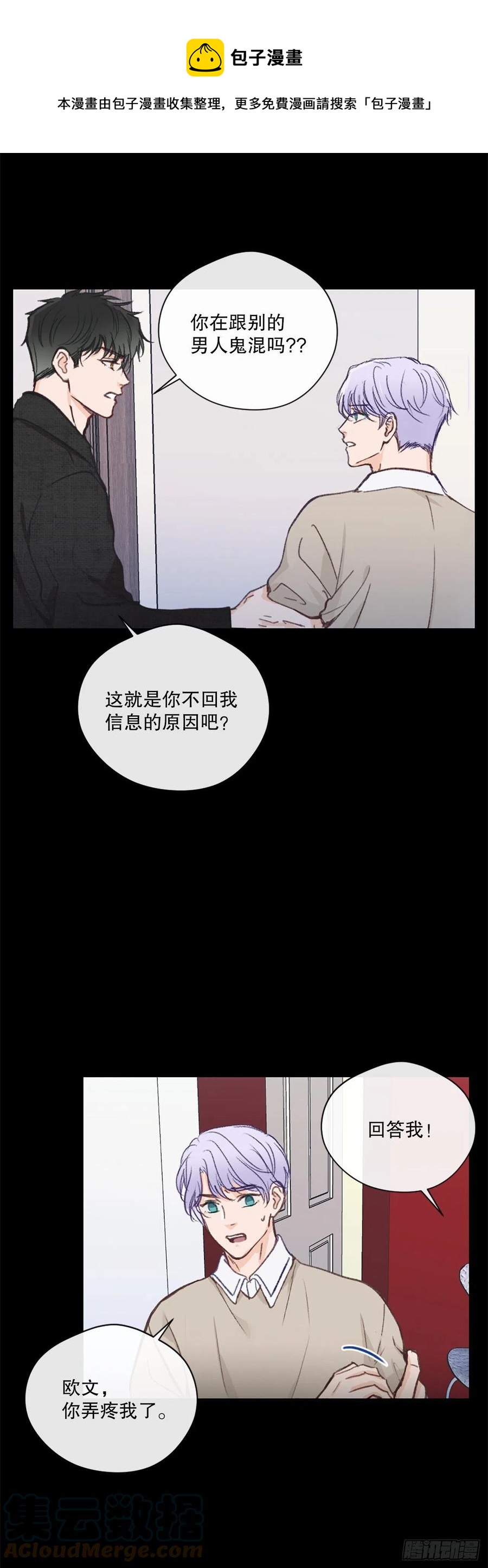 44.愚蠢的帮凶6