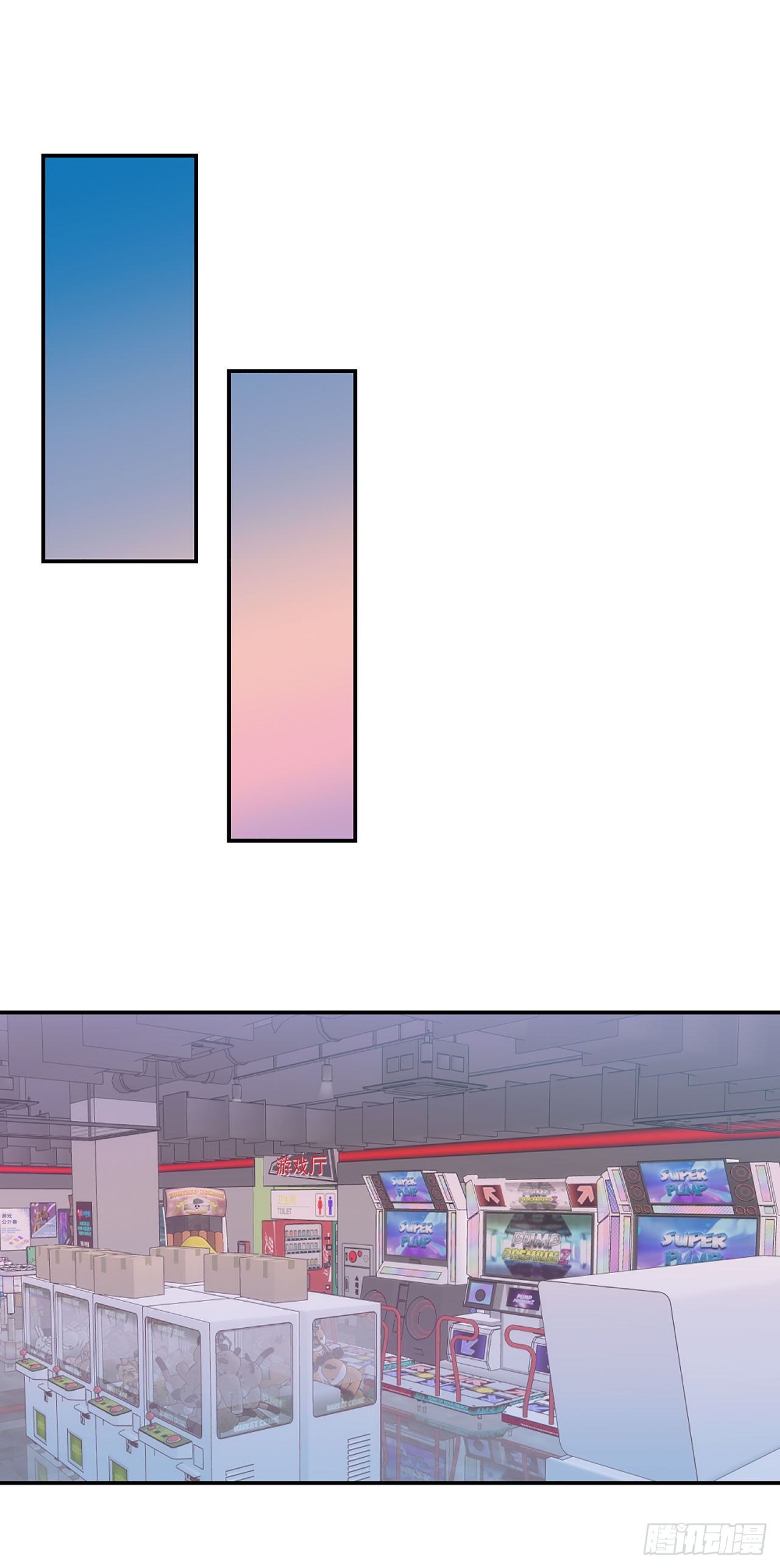 25.第一次浪漫之约12