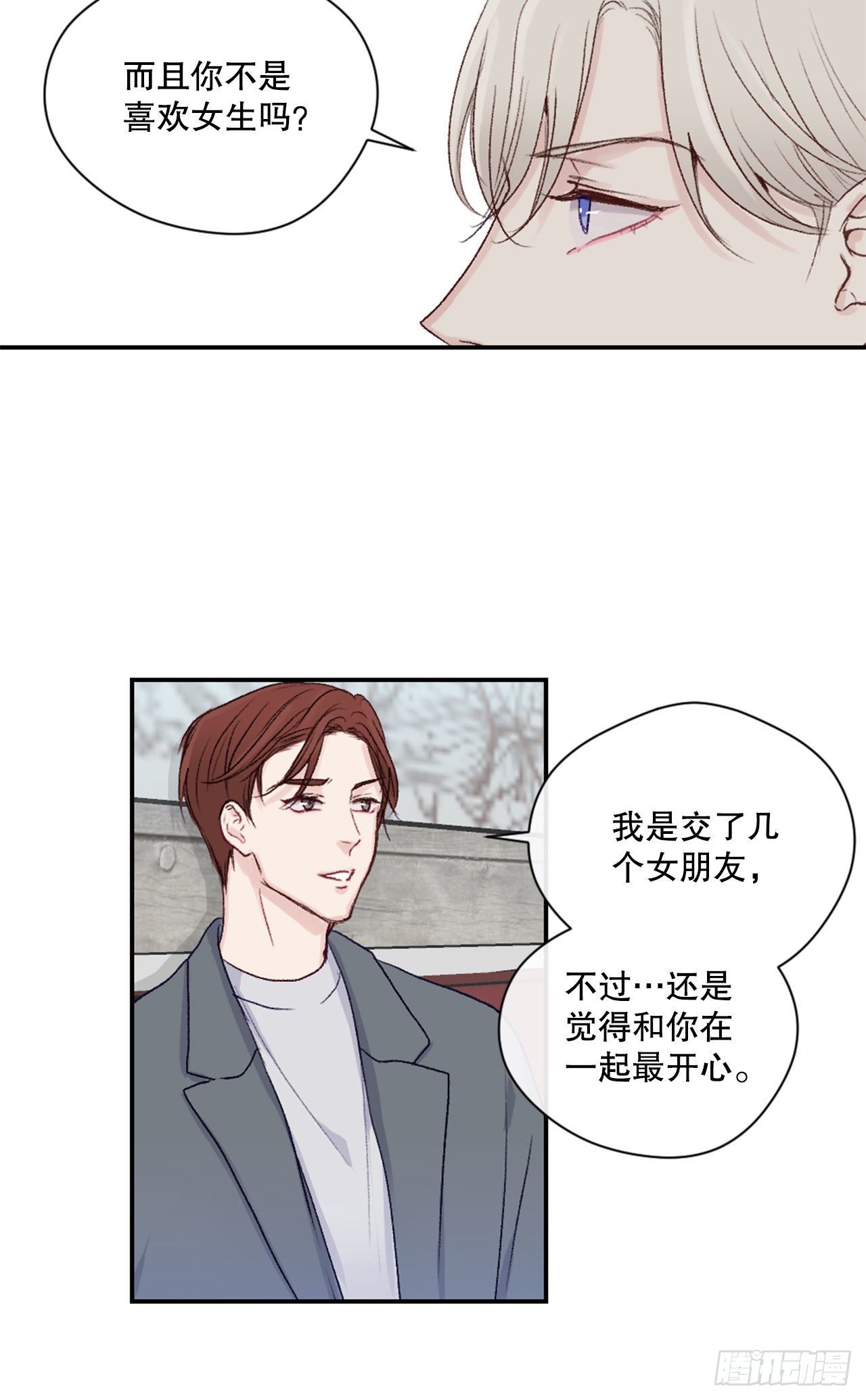16.你逃不掉的13