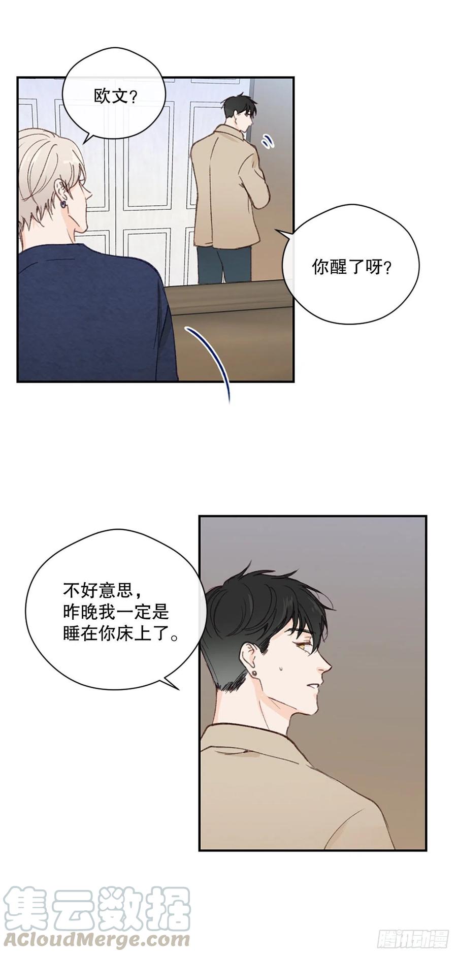 29.突如其来的吻22