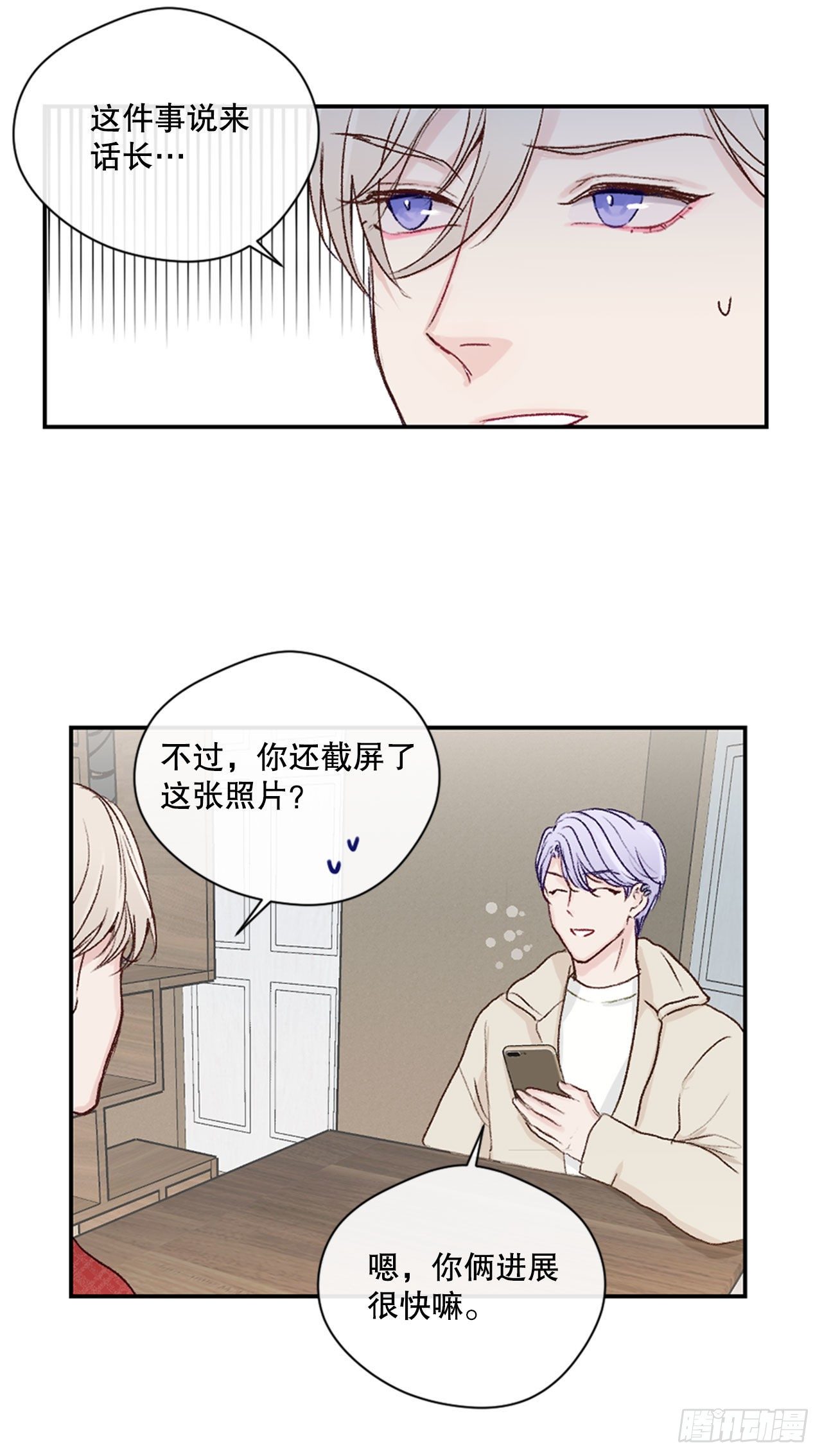 17.欧文来访3