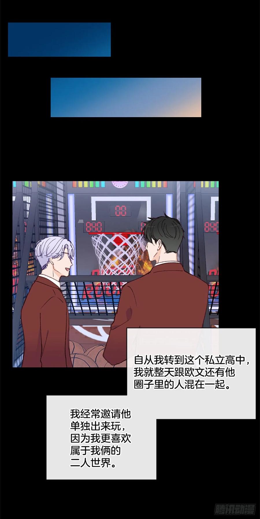 30.只想跟你在一起15
