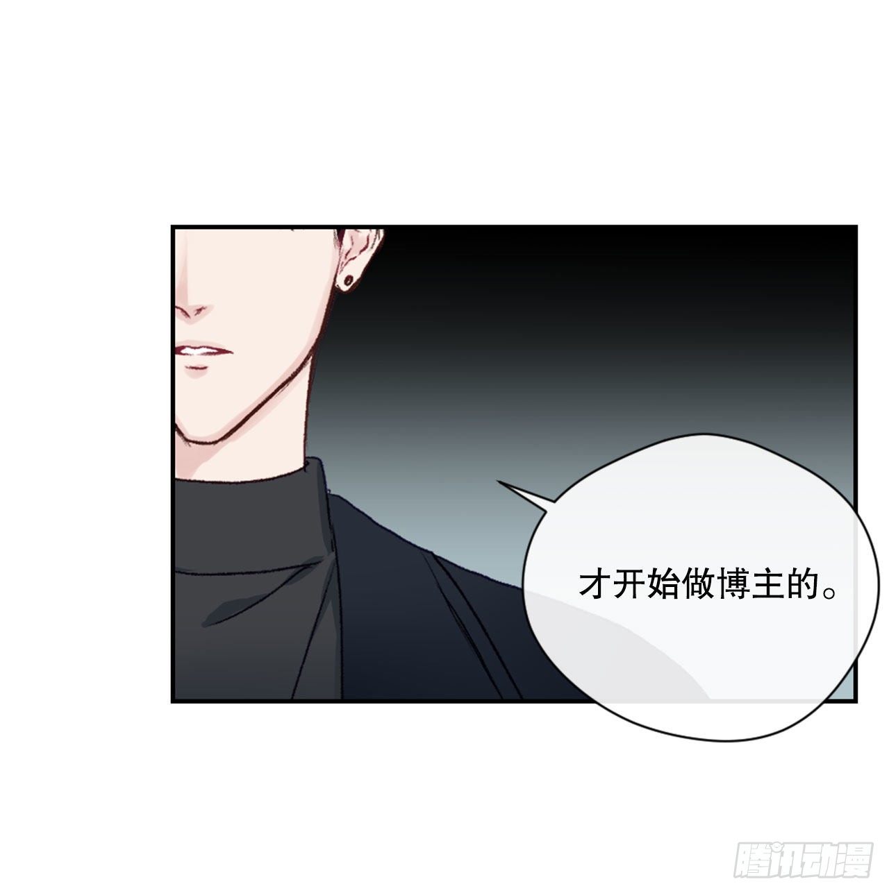 15.意料之外的人22