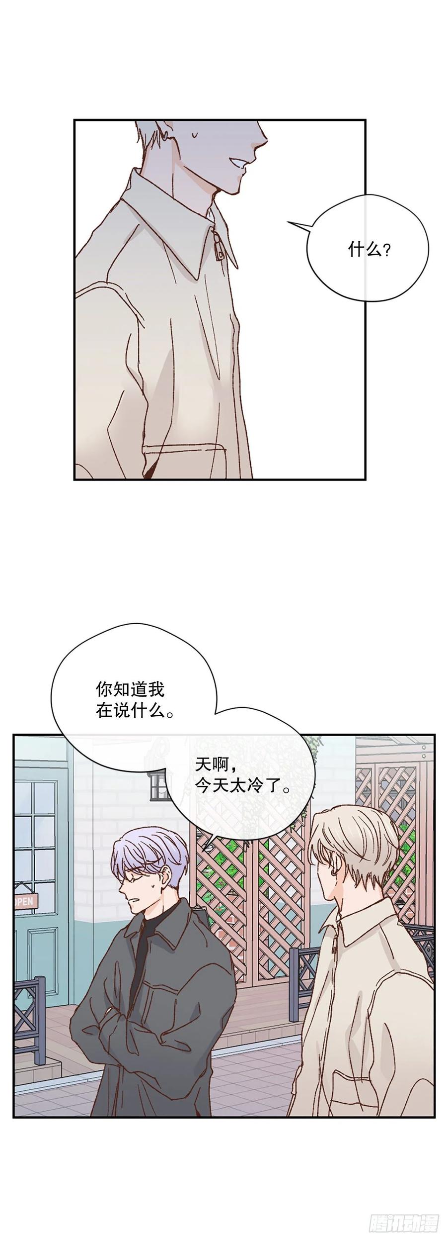 40.不欢而散17