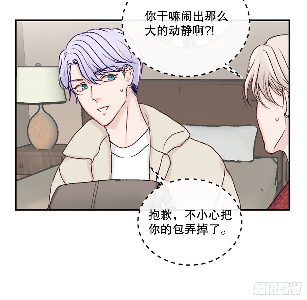 17.欧文来访25