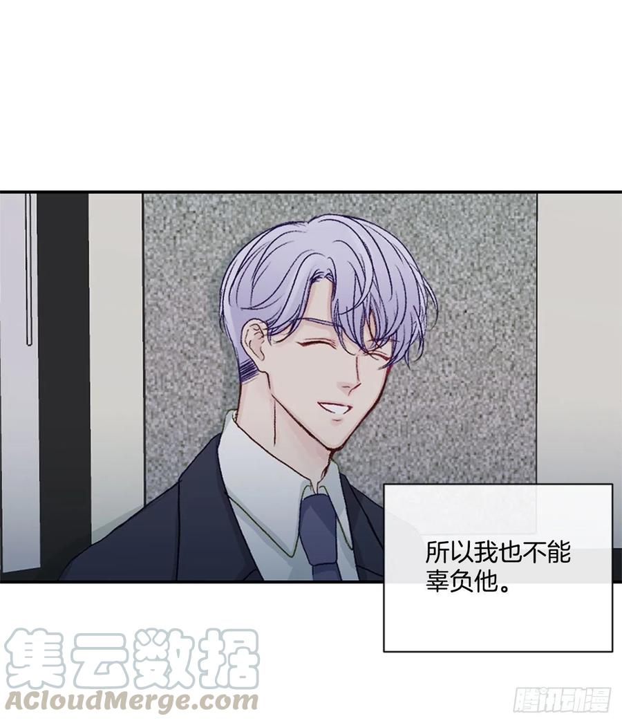 24.我们交往吧38