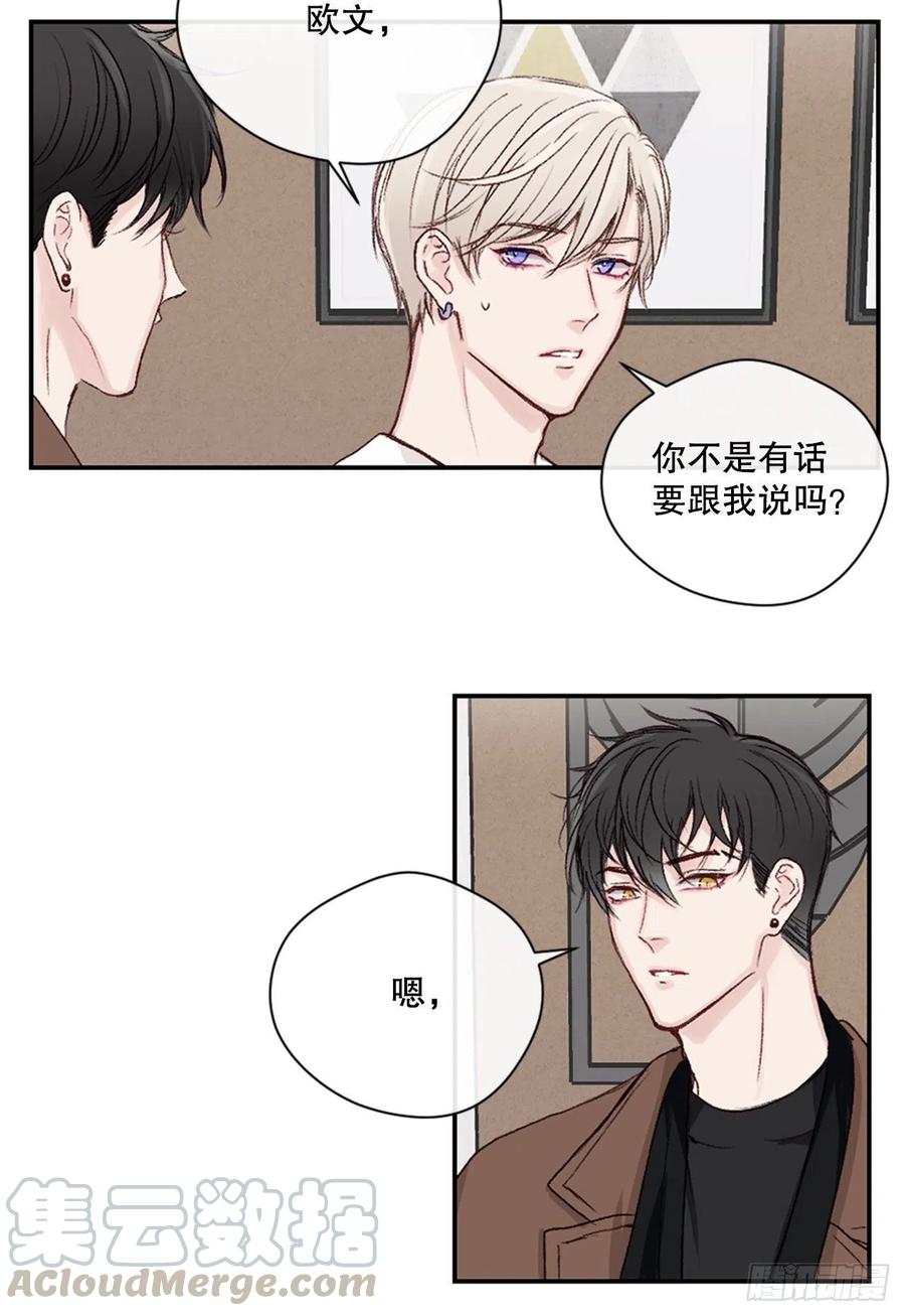 24.我们交往吧8