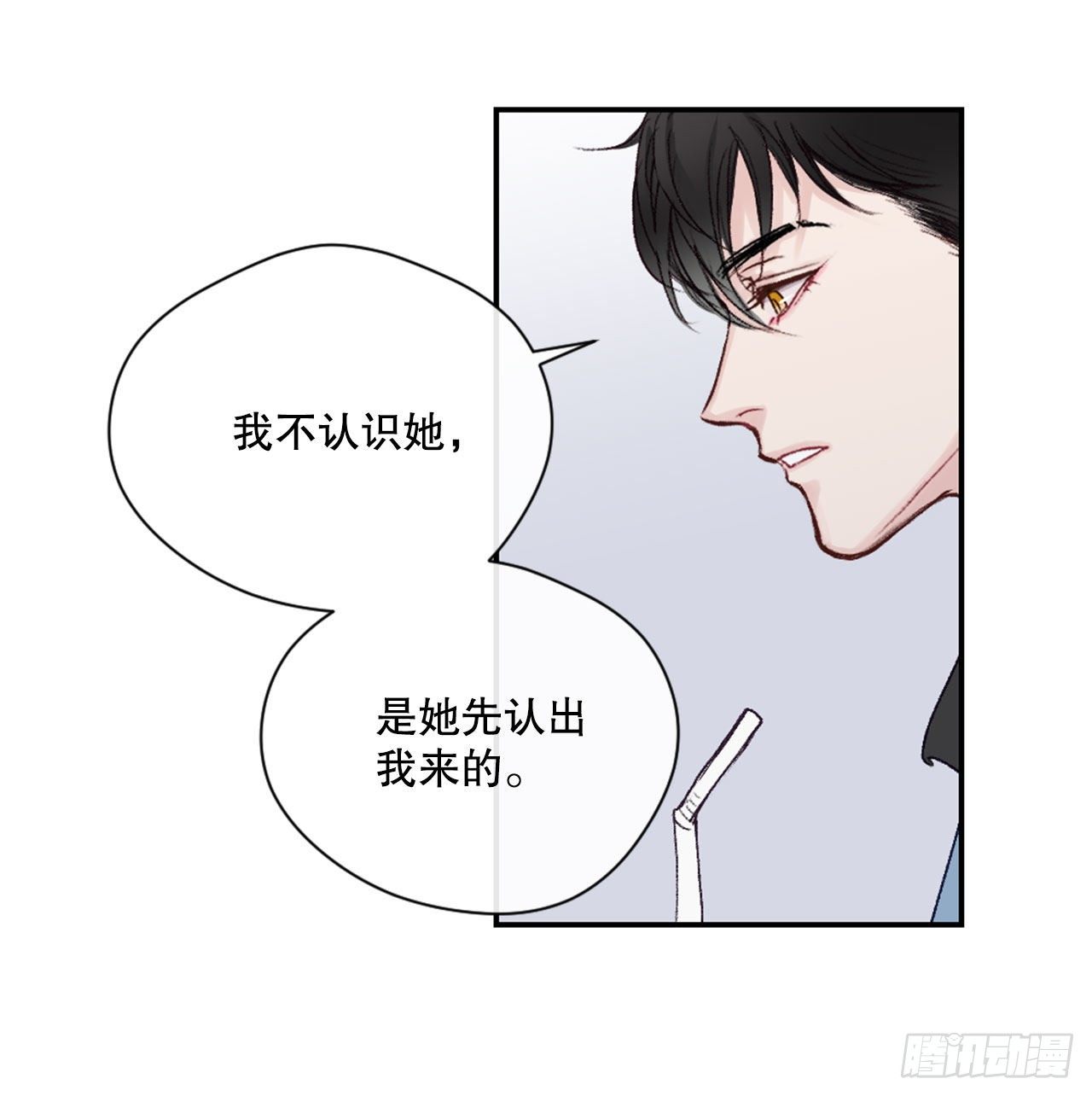 9.交友要谨慎22