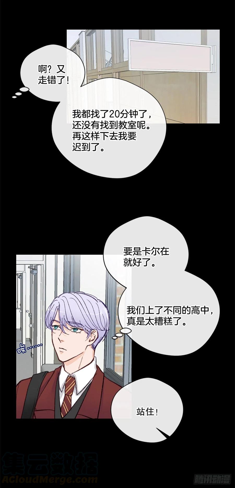 30.只想跟你在一起2