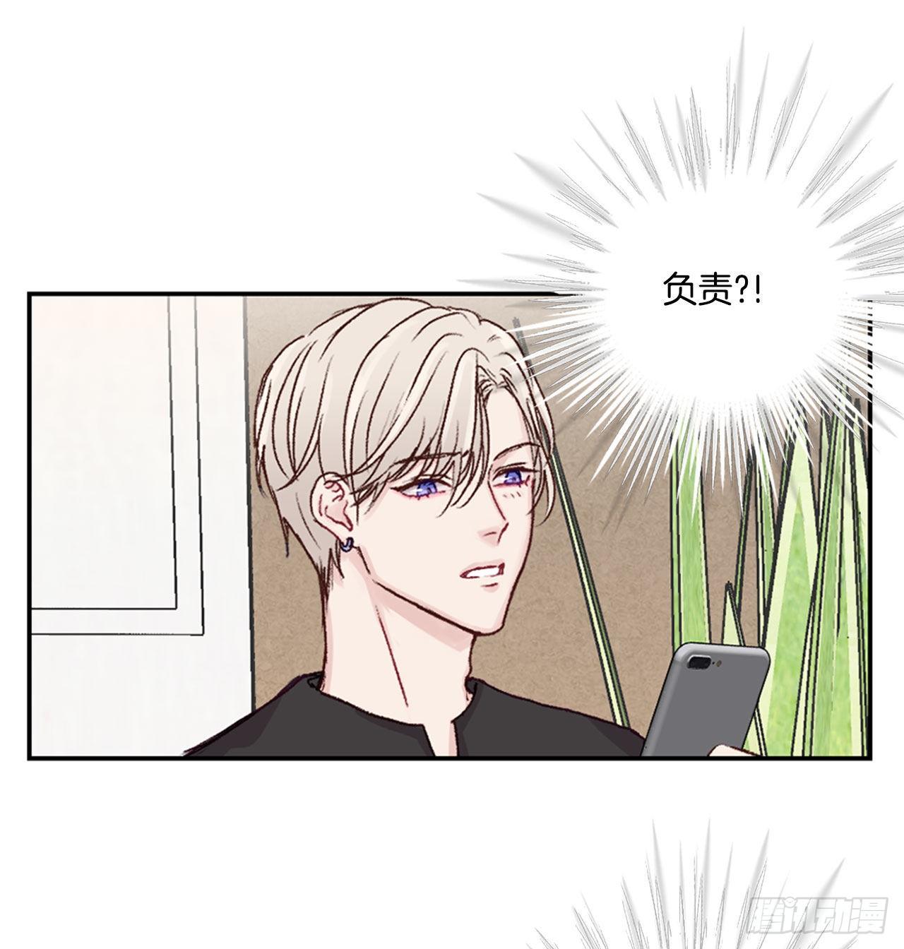 22.试探心意25