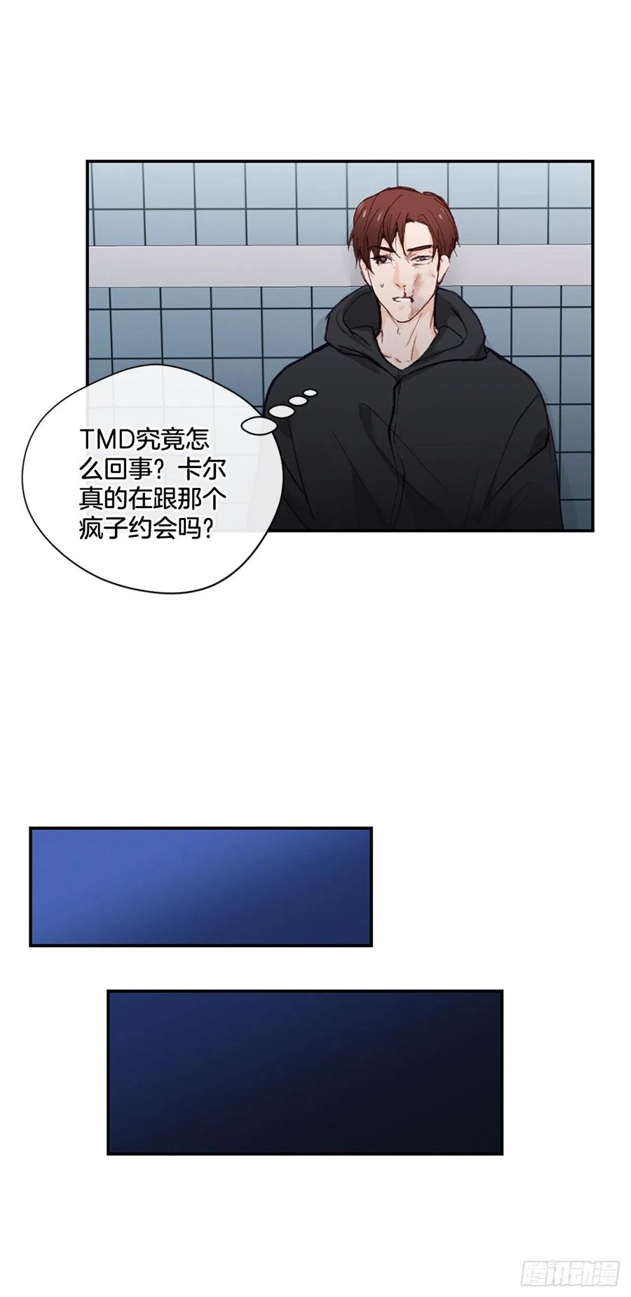 35.当现任遇到前任21