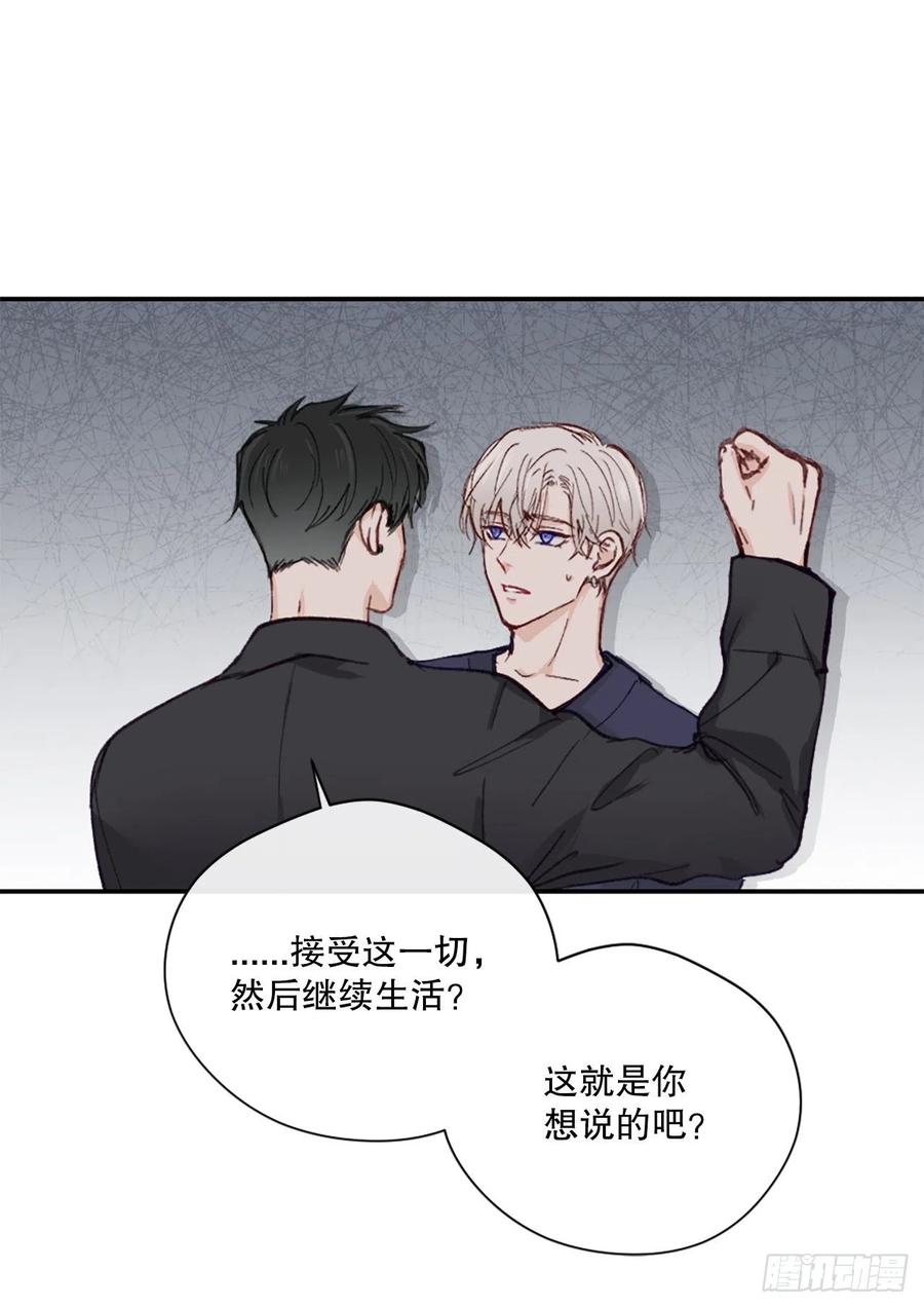 42.真心遇假意21