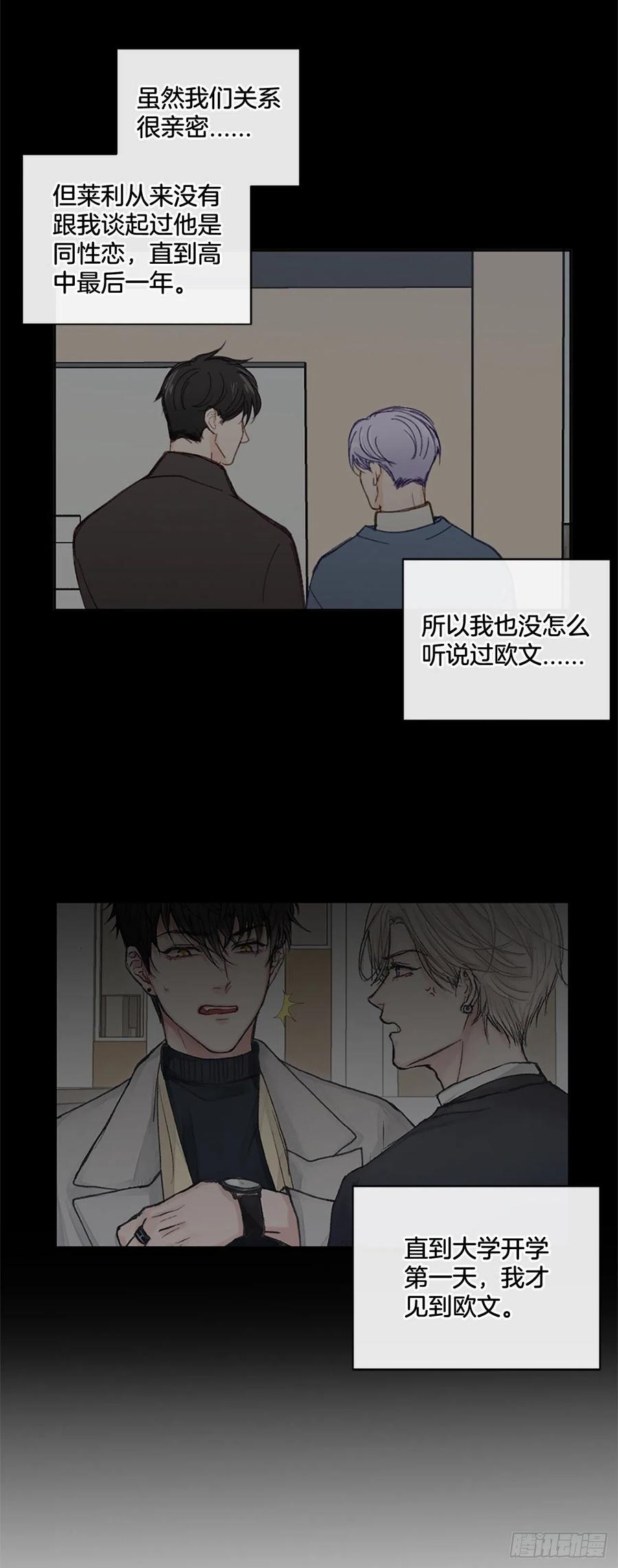 28.另有隐情25