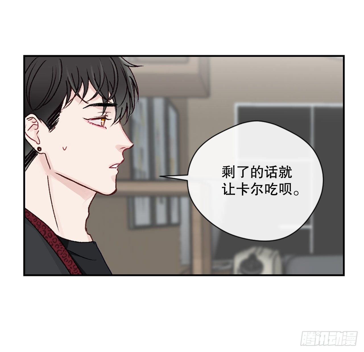 19.意外相遇9