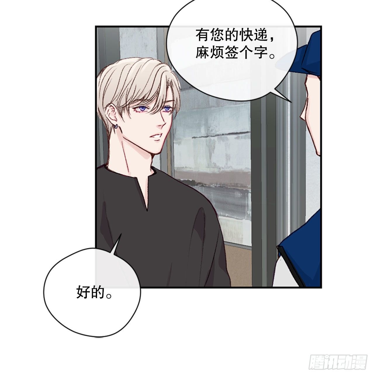 22.试探心意33