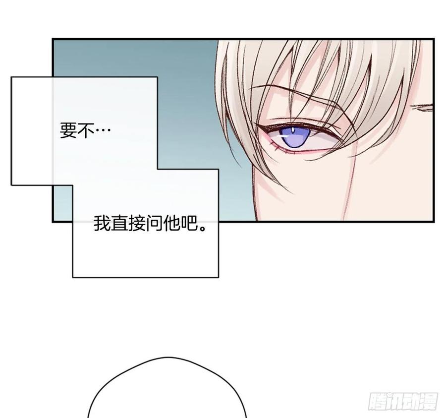 24.我们交往吧7