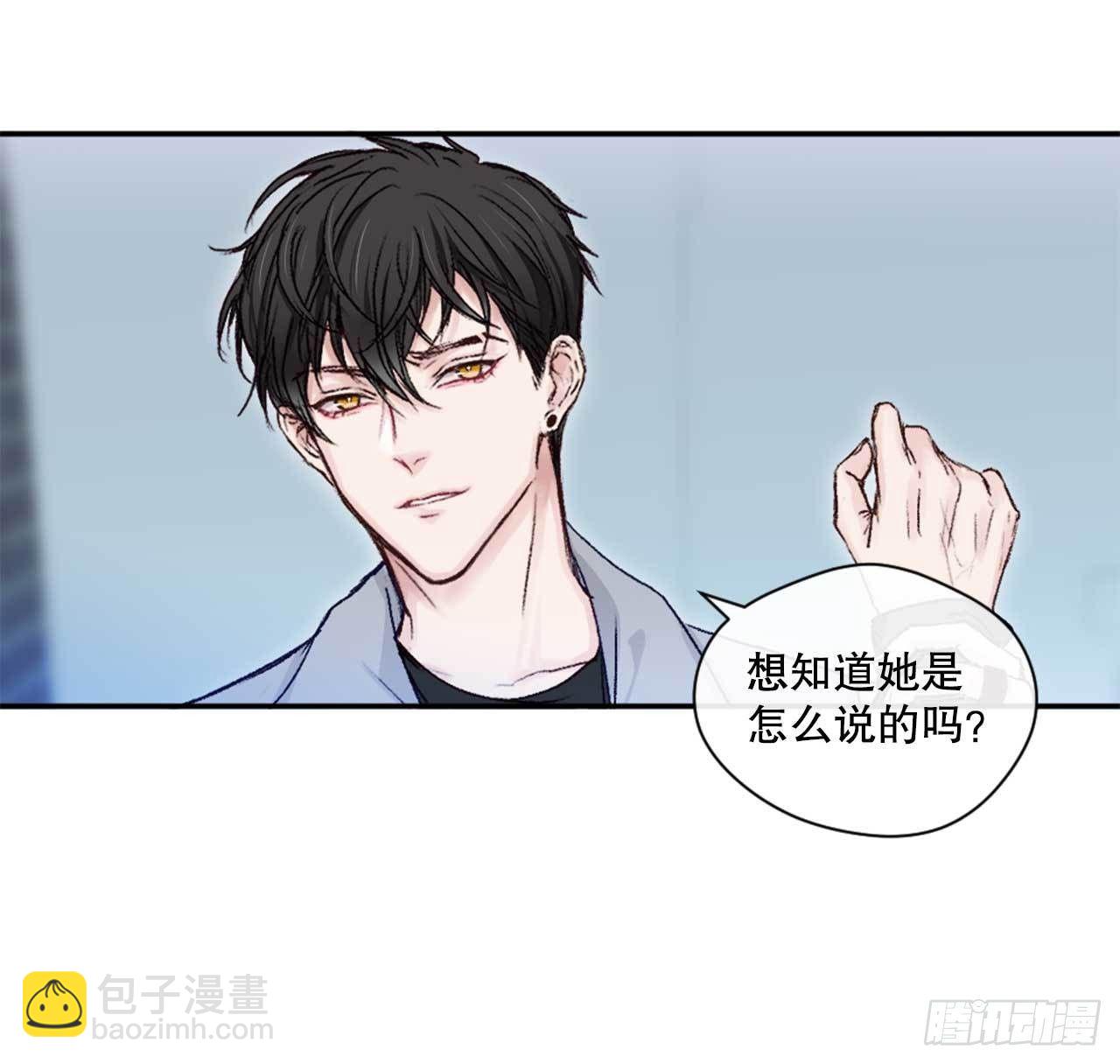 6.聚会风波16
