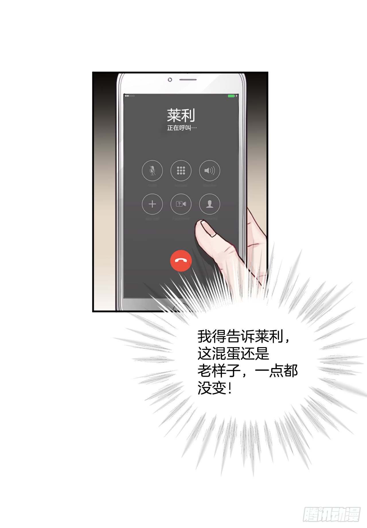 4.开学聚会40