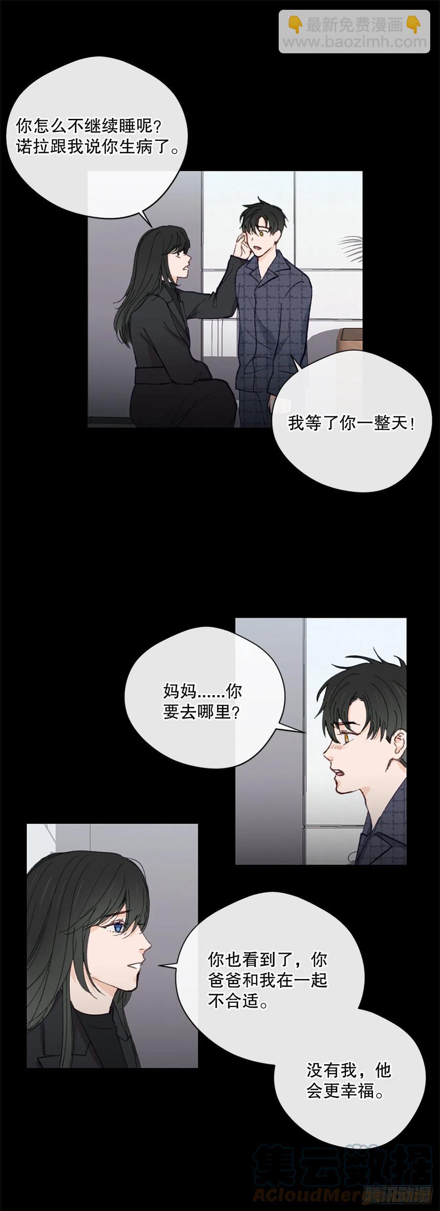 36.童年不幸14