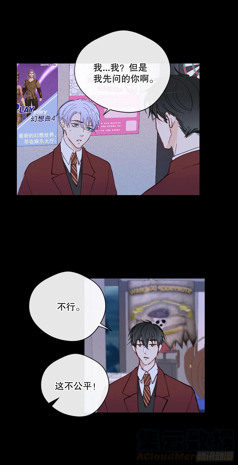 31.我有男朋友了12