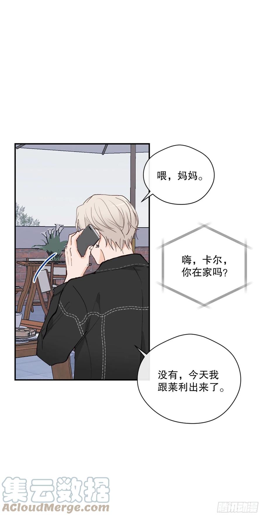 48.有情人终成眷属6