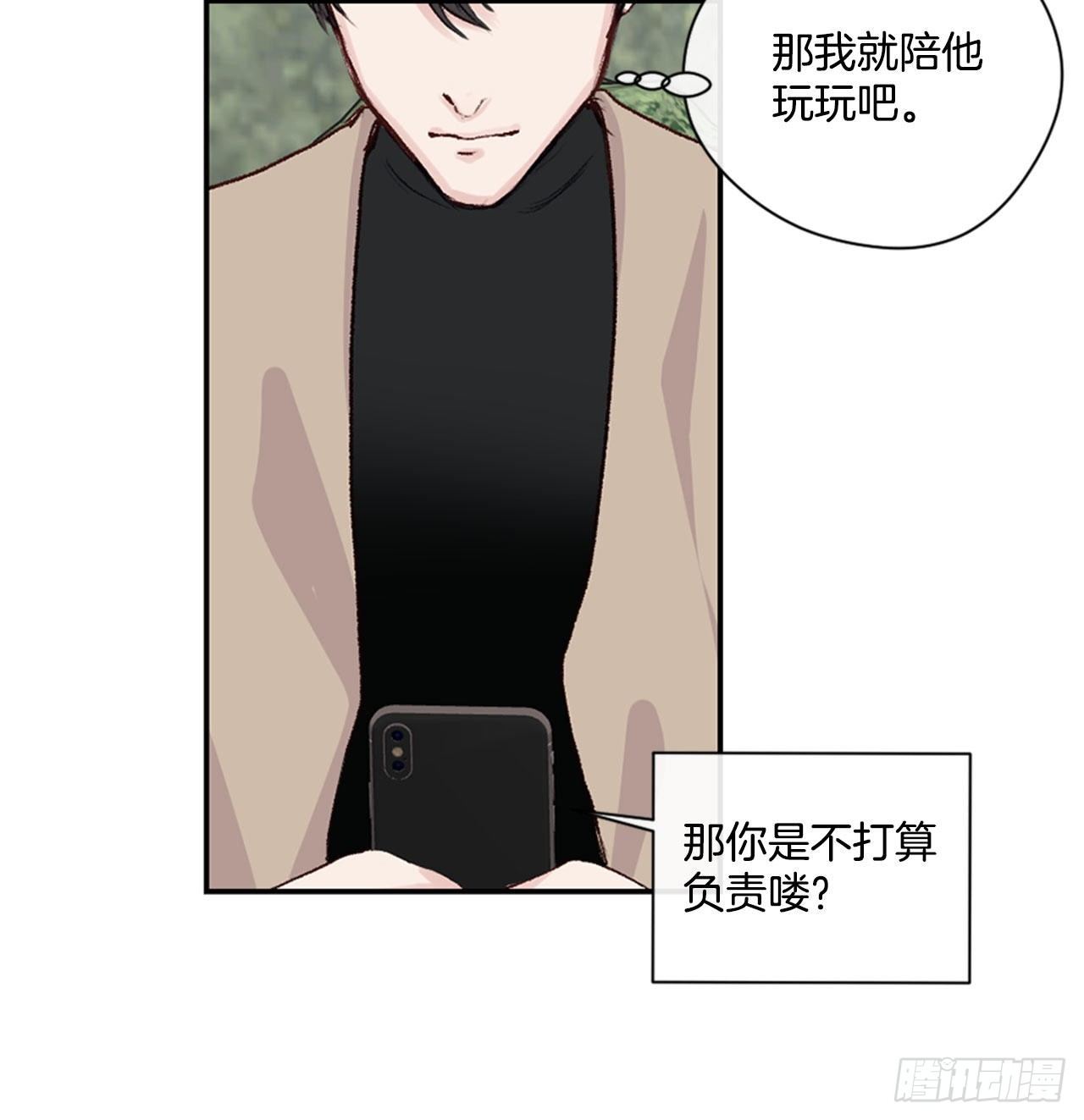 22.试探心意24